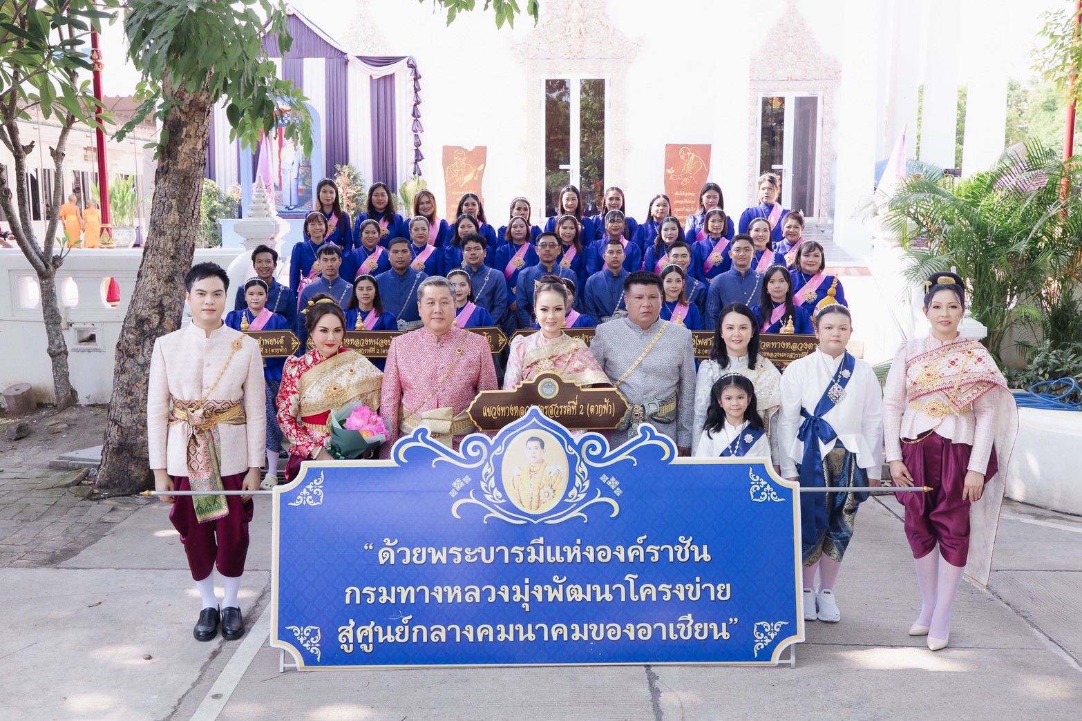**งานบุญสลากภัต**
