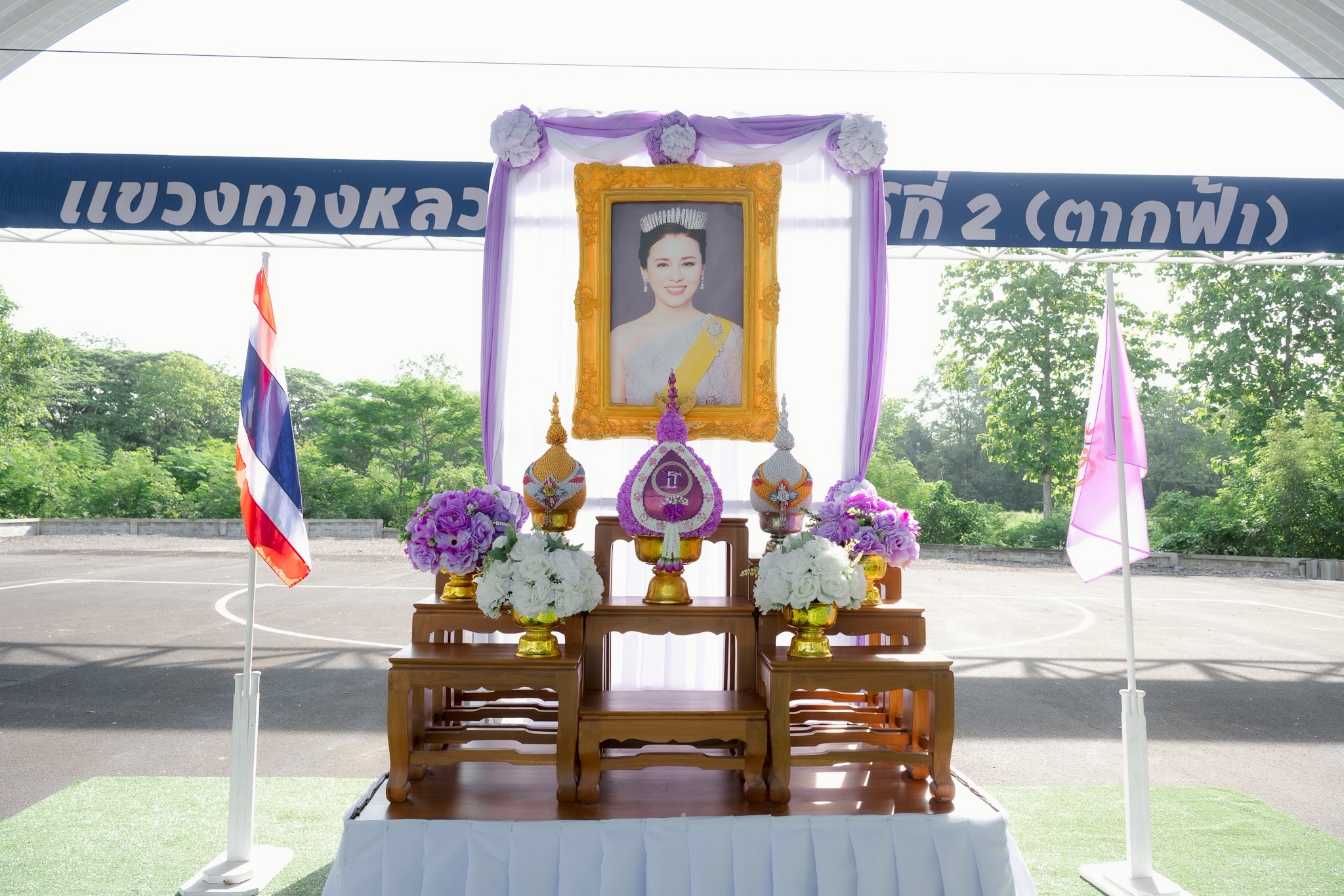 กิจกรรมถวายเครื่องราชสักการะ ลงนามถวายพระพรชัยมงคล และทำบุญตักบาตรพระสงฆ์ เพื่อถวายเป็นพระราชกุศล  เนื่องในโอกาสวันเฉลิมพระชน