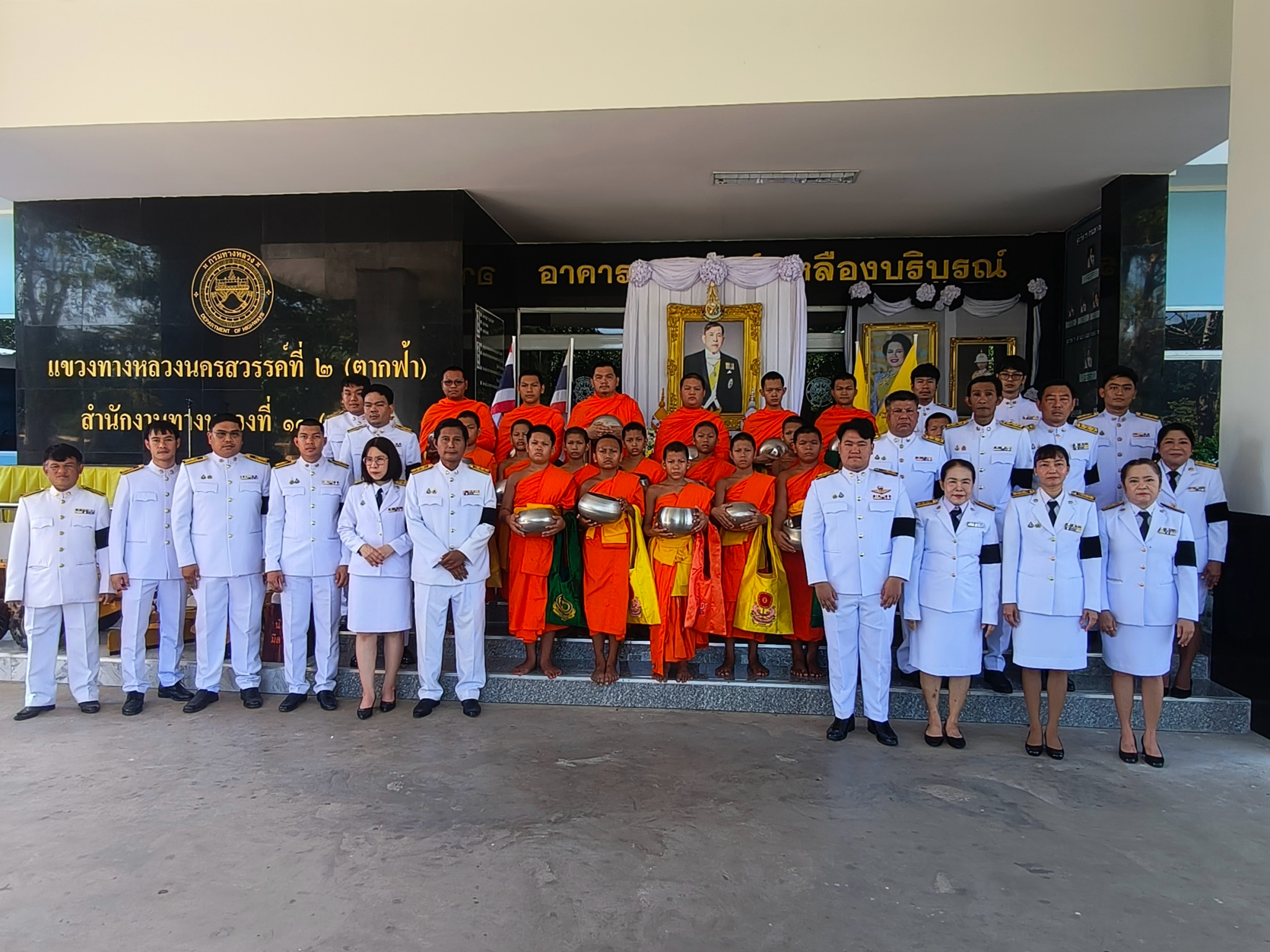 กิจกรรมเฉลิมพระเกียรติ ในหลวง ร.10 เพื่อถวายเป็นพระราชกุศล เนื่องในโอกาสวันเฉลิมพระชนมพรรษา
