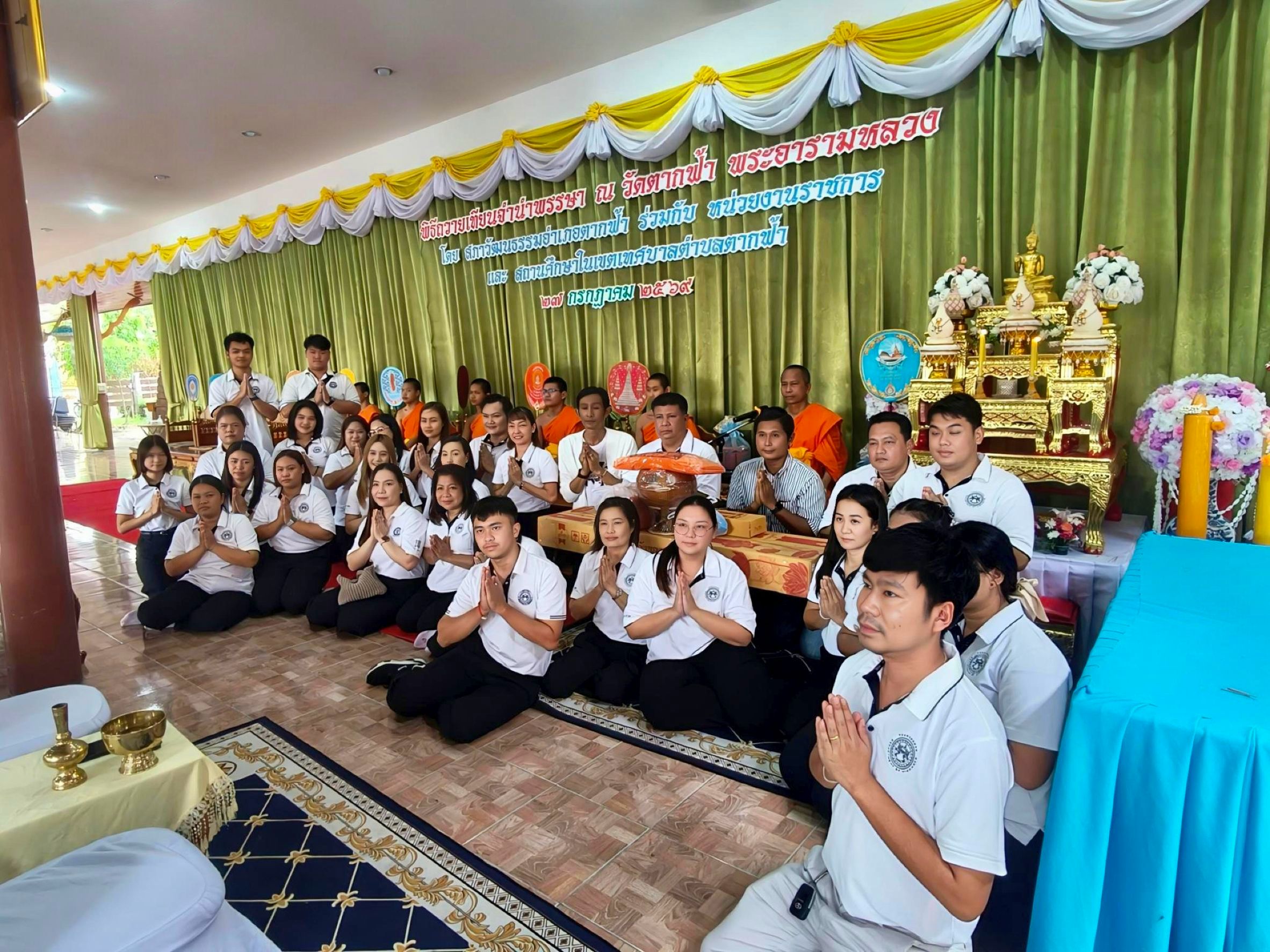 ถวายเทียนพรรษา ณ วัดตากฟ้า พระอารามหลวง