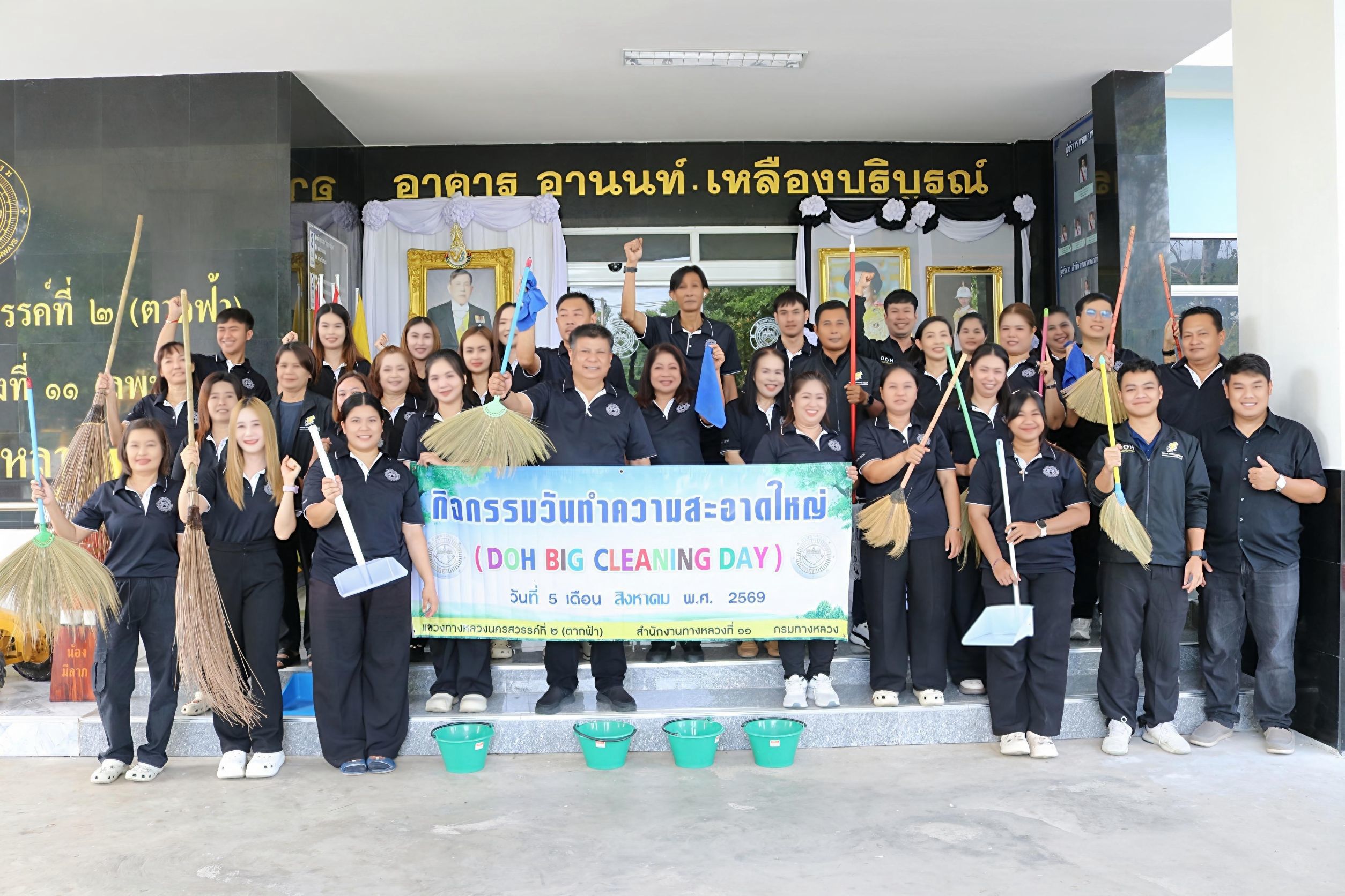DOH BIG CLEANING DAY NSN2