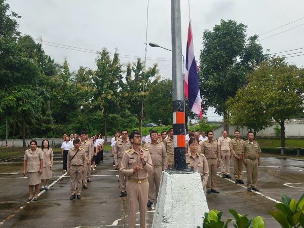 กิจกรรม วันพระราชทานธงชาติไทย