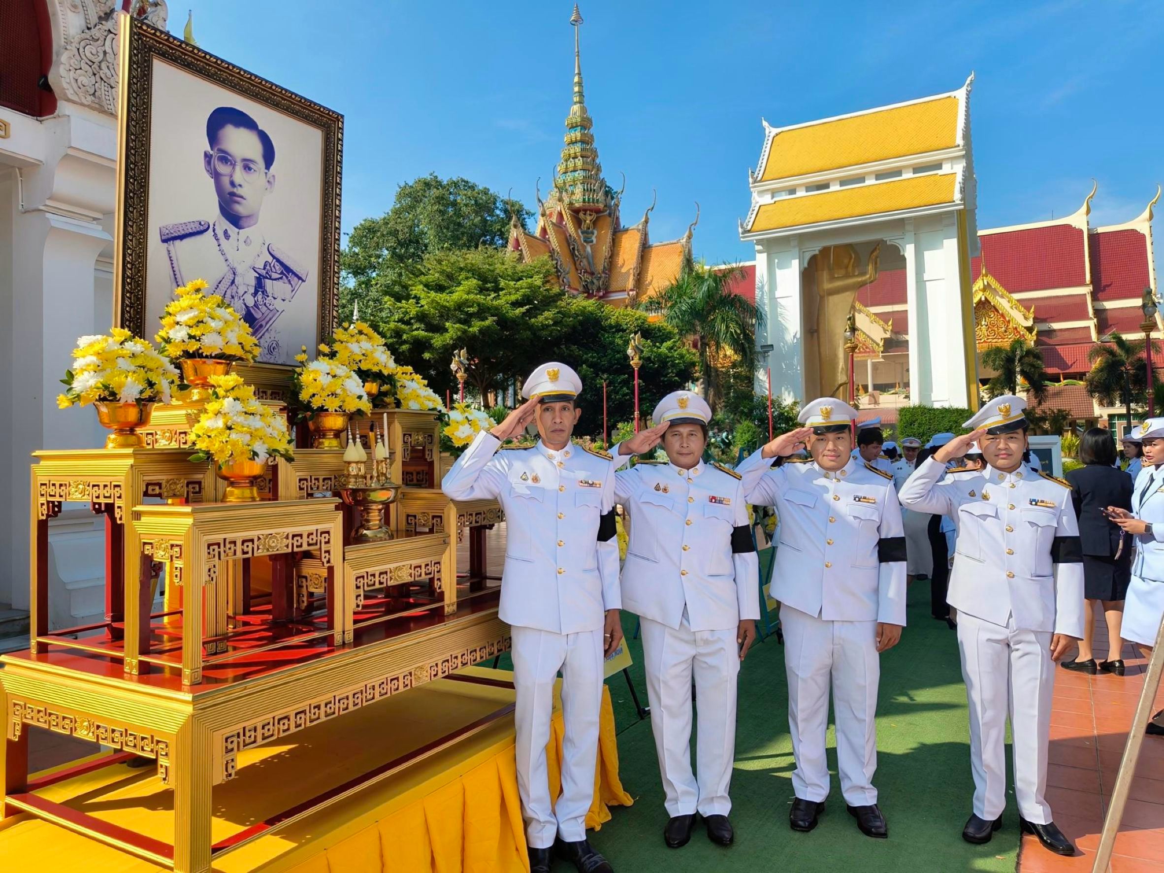 วันนวมินทรมหาราช